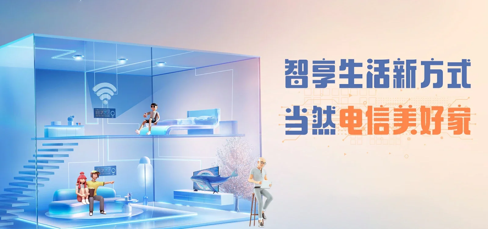 中国电信 彭阳县电信宽带 宽带套餐